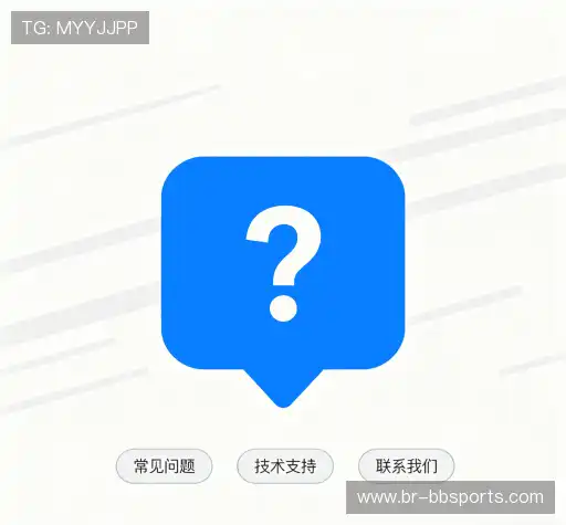 FAQ汇总